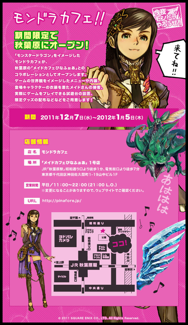 メイドカフェに行ってナンパして来たwww オレ的ゲーム速報 刃 メイドカフェに行ってナンパして来たwww オレ的ゲーム速報 刃