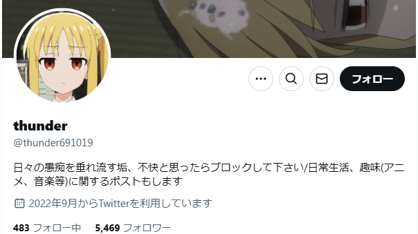 サイゼリヤ 初デート カップル 食事 レベルアップ方式 特別度 日常に関連した画像-02