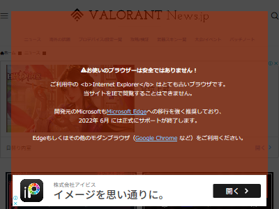 VCT GCS 不戦敗 崩壊:スターレイル ヴァロラント ルール インストールに関連した画像-02