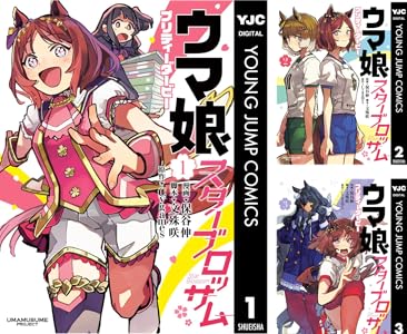 kindle セール ダイヤモンドの功罪 リアル ひゃくえむ。 新テニスの王子様 巨人の星 あしたのジョー バトゥーキ 少女ファイト 一勝千金に関連した画像-01