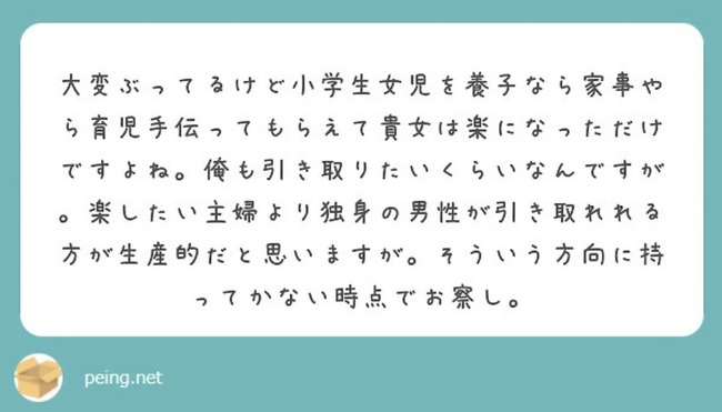 �ȿȡ��������ܻҡ�������Τ�ҡ��ꥹ�����Ȼ��˴�Ϣ��������-05