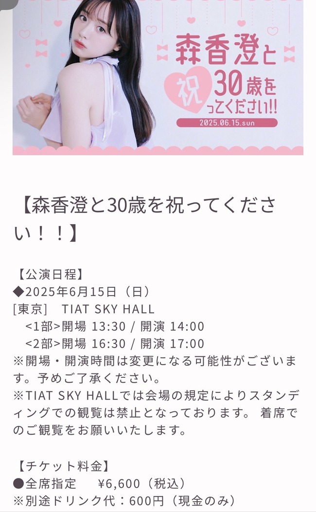 ������ �С����ǡ����٥�� ���塼�� �ե롼�ĥ��åѡ��˴�Ϣ��������-02