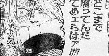 育休 独身 リストラ 会社に関連した画像-01
