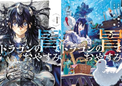 Kindle セール 秋田書店 シルバーマウンテン 浦安鉄筋家族 邪神の弁当屋さんに関連した画像-63