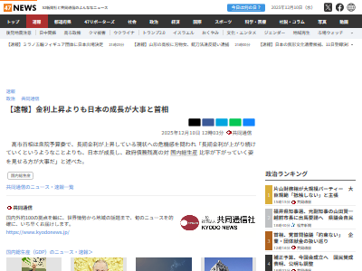 ��̱�ޡ�������ġ����ꡡ������á��Ƕ⡡���ʡ������ǡ����Ǥ˴�Ϣ��������-03