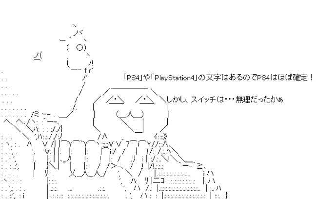 ダイダイ