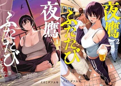 Kindle セール 秋田書店 シルバーマウンテン 浦安鉄筋家族 邪神の弁当屋さんに関連した画像-37
