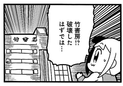 竹書房 ビンタ バーサーカーに関連した画像-01