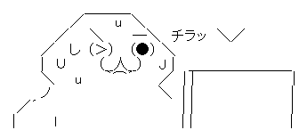 やる夫 PC 汗 チラッ