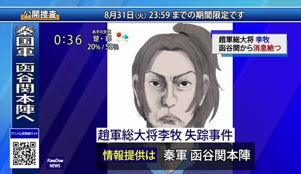 ユーチューバー　指名手配　指名手配犯　詐欺師　12年間　逃亡　逮捕に関連した画像-01