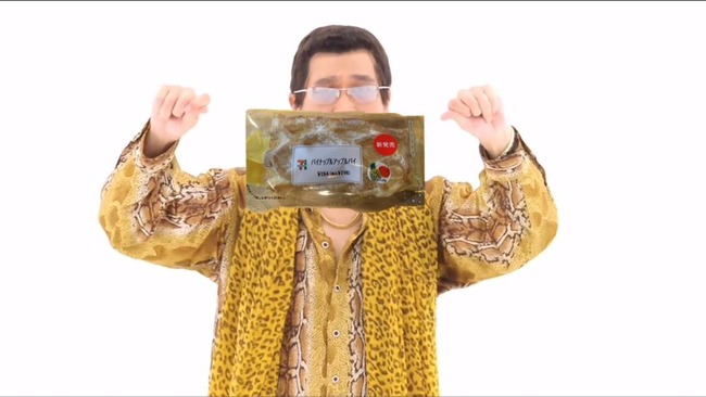セブンイレブン 新商品 パン パイナップルアップルパイ PPAP ピコ太郎 便乗に関連した画像-03