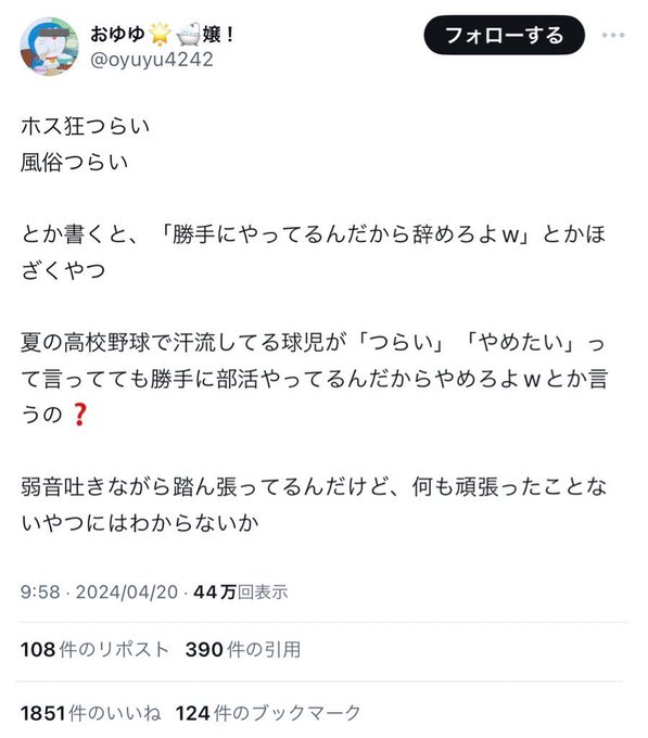 �ۥ������뿦������¯��⹻����˴�Ϣ��������-02