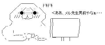 速報 Nhkに 岸田メル 先生が登場 カッコ良すぎてみんな悶死 オレ的ゲーム速報 刃 速報 Nhkに 岸田メル 先生が登場 カッコ良すぎてみんな悶死 オレ的ゲーム速報 刃