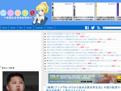 �ꥼ�������˥ᡡư�衡���Re:��������Ϥ�����������˴�Ϣ��������-02