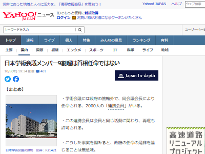 ���ܳؽѲ�ġ�Ϣ�Ȳ�����ե��������������䡡���ѥ�������ۤ˴�Ϣ��������-02