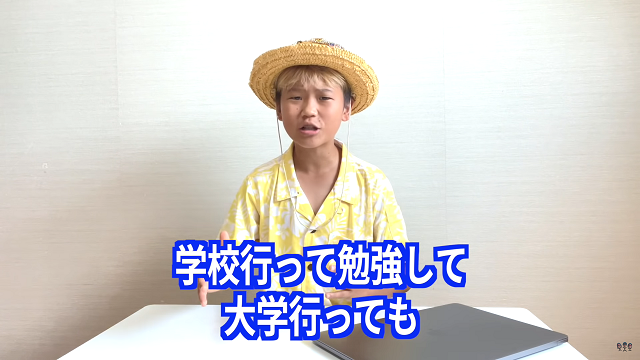 ゆたぼん DaiGo 差別 謝罪 命 優劣 ホームレス 生活保護 に関連した画像-08