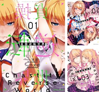 Kindle セール チ。 ちいかわ 路傍のフジイ プラスチック姉さん ドリフターズ 黄泉のツガイ その着せ替え人形は恋をする に関連した画像-28