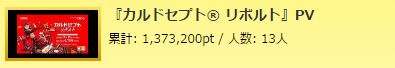 カルドセプト 工作 ニコニコ動画に関連した画像-03