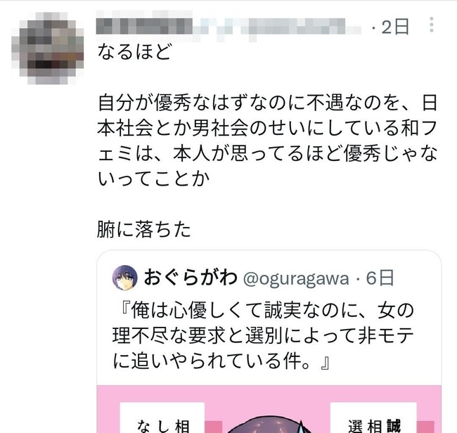 ���� ͥ���� ��Ƥʤ� �� ��� ���� ���Τ��� ���ˤ˴�Ϣ��������-06