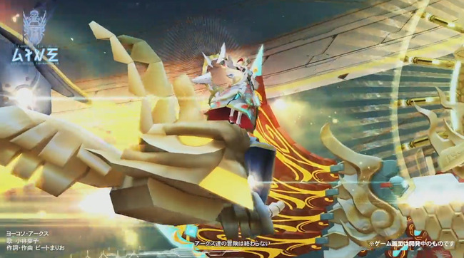 �饹�ܥ������ӹ��ҡ�PSO2���ե��󥿥�������������饤��2���ӡ��Ȥޤꤪ���饤�֡����ס�����ܤ˴�Ϣ��������-10