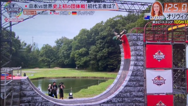 スクリーンショット 2024-08-21 215355