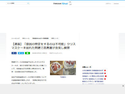 ���ꥹ�ޥ������������粰����¤��ҡ�������ҡ����Ρ��������������Բ񸫤˴�Ϣ��������-02