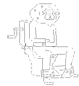 やる夫 トイレ