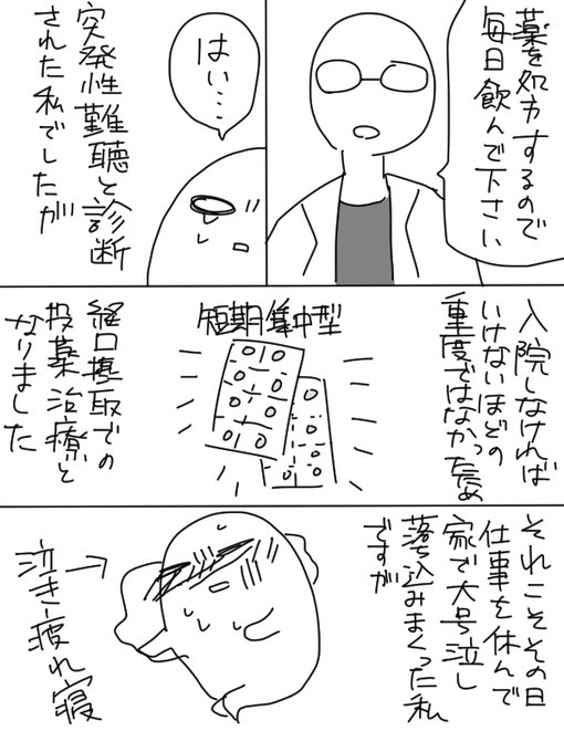 ��ȯ����İ����İ���µ���2ǯ���˴�Ϣ��������-11