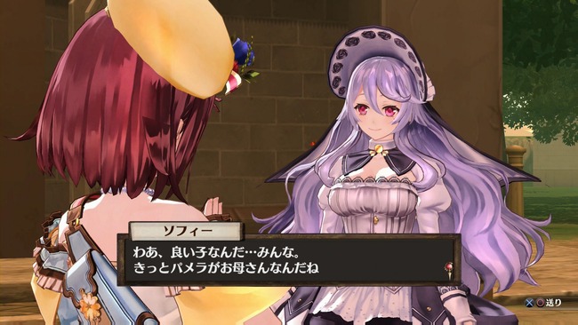 ���ե����Υ��ȥꥨ���Хȥ롡�ѥ��˴�Ϣ��������-05