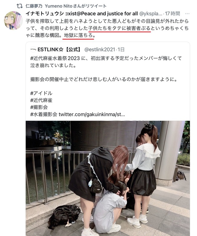 ƣ̴ǵ  廣Ʋ  ӥɥ ĥå եߥ˥Ȥ˴Ϣ-02