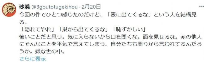 ���ߥå�LO����������ݤ����ǡ�H&M���ѥ��ǥ����ե��ߥ˥��ȡ��ĥ��ե��ߤ˴�Ϣ��������-04