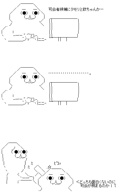 AA