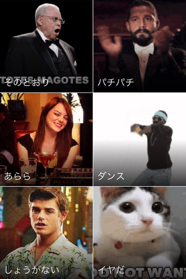 Twitter ¥Ä¥¤¥Ã¥¿¡¼¡¡GIF¤Ë´ØÏ¢¤·¤¿²èÁü-04