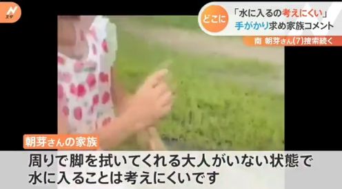 7歳女児 行方不明 江戸川 帽子に関連した画像-03