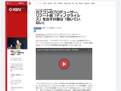 ディノクライシス リブート リマスターに関連した画像-02