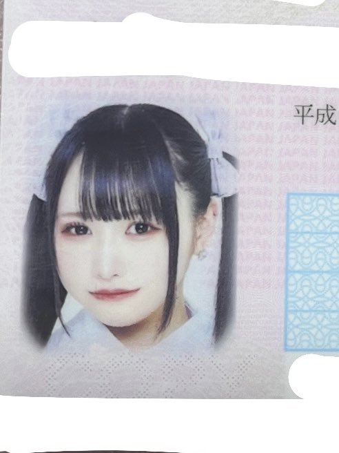 マイナンバー マイナカード 証明写真 アーティスト写真 審査に関連した画像-03