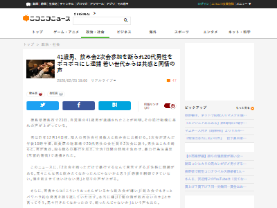 ���Ķ� ���߲� 2���� ���� �ܥ��ܥ� ����˴�Ϣ��������-02