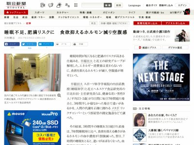 ��̲��­���������ǥ֡��ۥ���˴�Ϣ��������-02