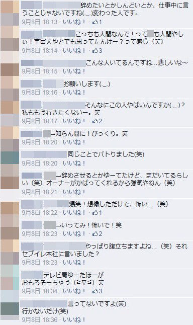 コンビニに関連した画像-05