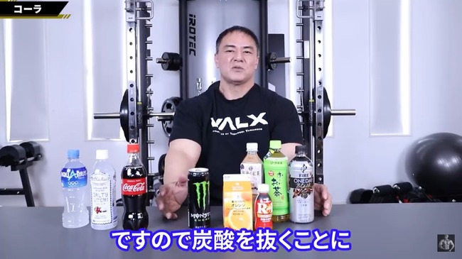 オイオイオイ 刃牙 で有名な 炭酸抜きコーラ ボディビル世界大会優勝者に否定されていたwwwww オレ的ゲーム速報 刃 オイオイオイ 刃牙 で有名な 炭酸抜きコーラ ボディビル世界大会優勝者に否定されていたwwwww オレ的ゲーム速報 刃