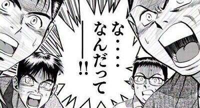 オレ的ゲーム速報 刃 オレ的ゲーム速報 刃