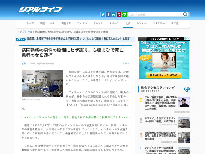 �д� ��Ū ����ꥫ �±� ��˴�˴�Ϣ��������-02