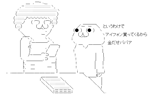 カーチャン2