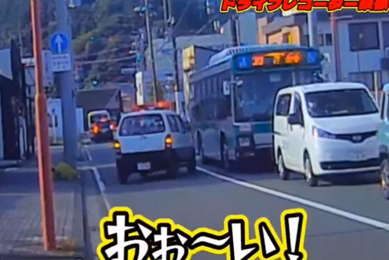 警察官 事故 ドライブレコーダー サイドブレーキ バス 衝突 ドライブ パーキングに関連した画像-05
