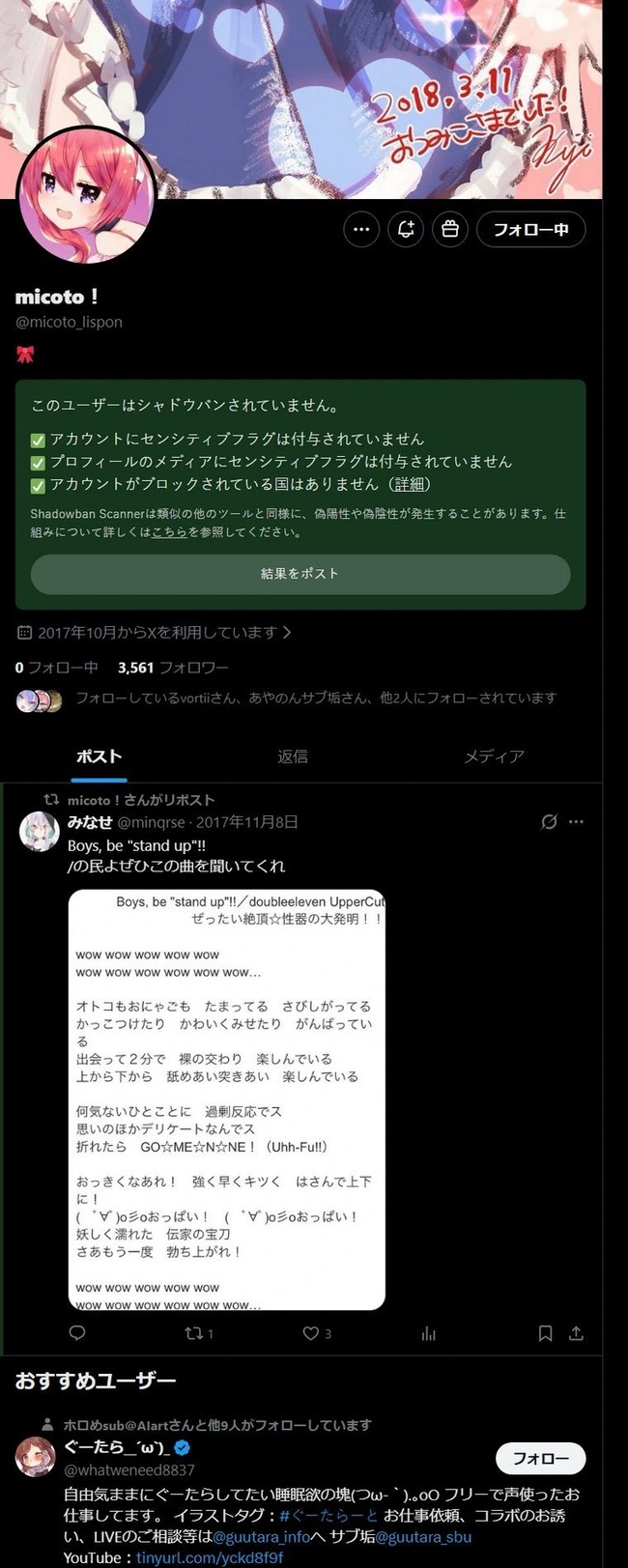 �ۥ��饤�֡�������ߤ������ϡ�ͭ�����ۿ�����塡��������������ȡ����ӡ��֥��Ѥ˴�Ϣ��������-05