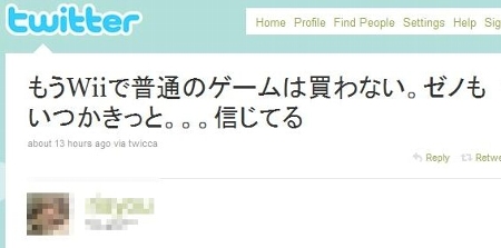 tw_1