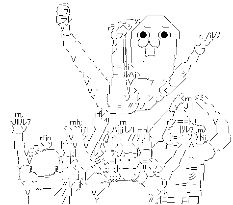 胴上げ