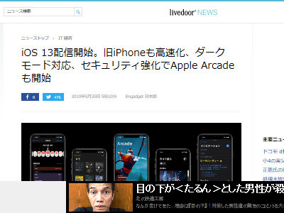 iPhone iPad iOS PS4 XboxOneȥ顼˴Ϣ-02