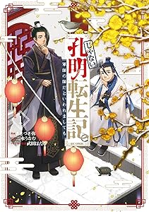 Kindle セール 秋田書店 シルバーマウンテン 浦安鉄筋家族 邪神の弁当屋さんに関連した画像-67
