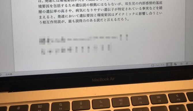 大学生　レポート　テンション　上がる　ふざける　内容　提出　教授　大学に関連した画像-01